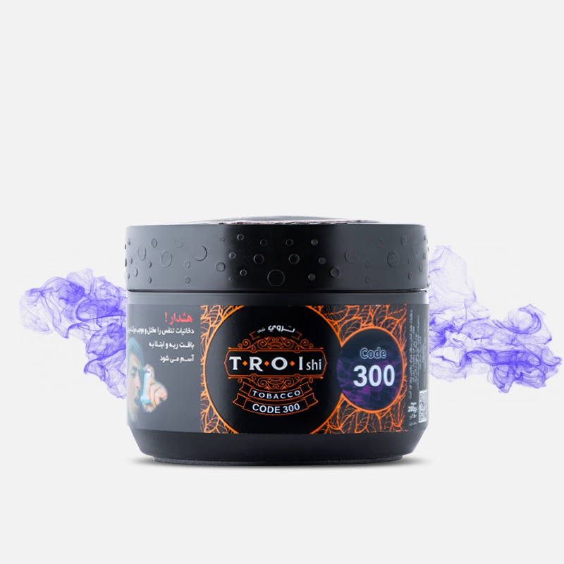 تنباکو 200 گرمی کد 300 تروی